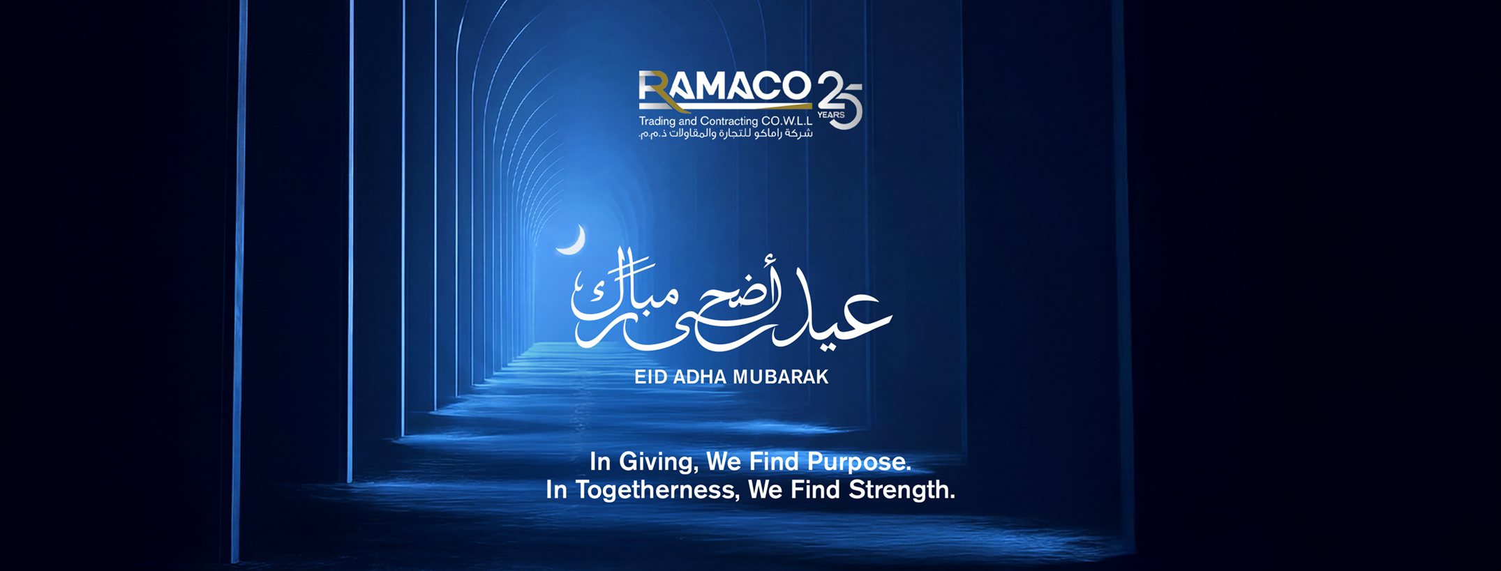 Ramaco25_Adha-banner_25052026